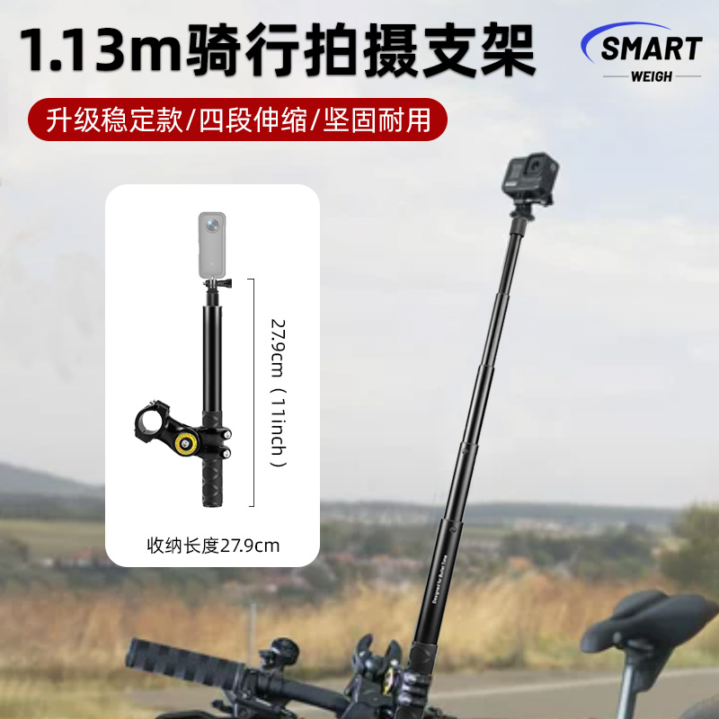 运动相机自行车固定支架适用影石insta360X5X4X3骑行配件gopro13全景运动相机拍照摄神器