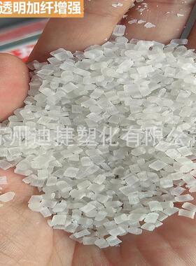 PC透明黑白本色树脂增韧级超韧耐赛阻燃级增强级防静电高硬度原料