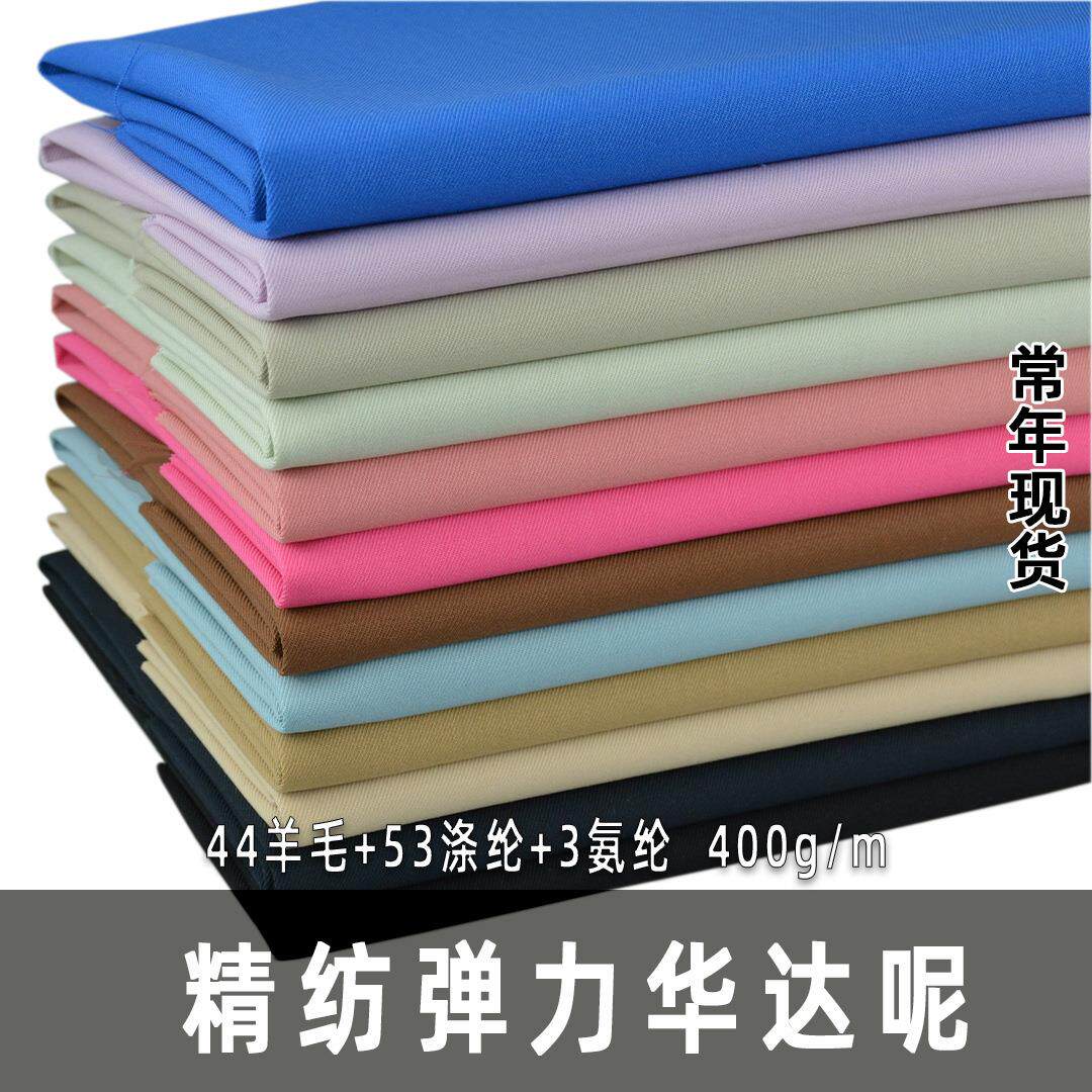 斜纹面料春款厂家男女士西服时装可机洗精纺44羊毛弹力华达呢