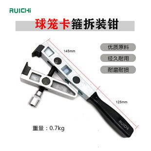 球笼免拆卸器9孔球笼拉码汽车球笼拆卸工具拆半轴囚笼防尘套修理