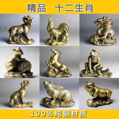 纯铜十二生肖摆件生肖鼠牛虎兔龙蛇马羊猴鸡狗猪礼品摆件,家居饰品,装饰摆件,淘宝优惠券,粉丝福利购,淘宝优惠卷