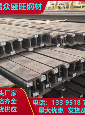 起重机钢轨 行车轨 美标115RE轨道钢 销售各种规格铁轨