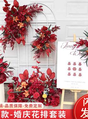 婚庆仿真花订婚假花婚礼布置红色地排花舞台kt版迎宾牌区装饰挂花