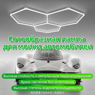 汽车美容工位灯洗车房用led蜂窝灯机修房回型灯洗车店14孔洗车灯