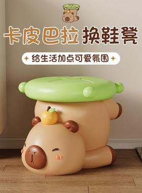 可爱创意卡皮巴拉换鞋凳儿童房树脂凳子俏皮解压居家实用软装摆件