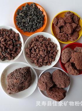 红色火山石 园艺多肉铺面用3-5CM火山石 污水处理养花用现货