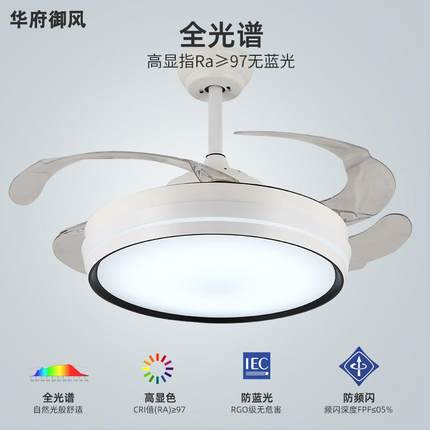 42寸48寸风扇灯现代简约静音客厅吊扇灯家用餐厅卧室led电扇灯具