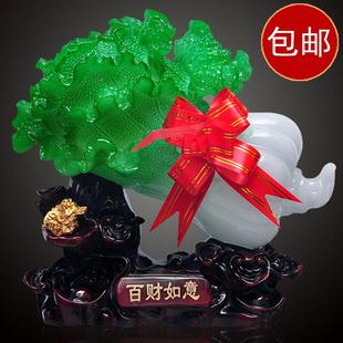 饰品乔迁开业礼品 百财如意仿玉白菜招财摆件工艺品家居客厅装 包邮
