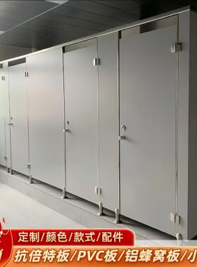 公共卫生间隔断板厕所抗倍特PVC铝蜂窝防水防潮板材定制卫生间门