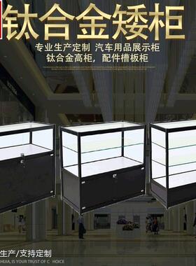 铝合金透明商品礼品玉器展示柜产品柜台柜珠宝玻璃陈列柜子定制