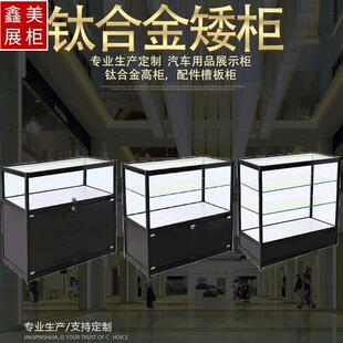 铝合金透明商品礼品玉器展示柜产品柜台柜珠宝玻璃陈列柜子定制