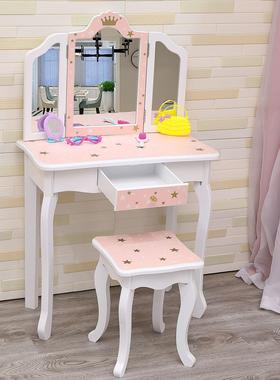 韩式儿童木制公主粉色梳妆台女孩过家家粉红色五角星图案化妆台桌