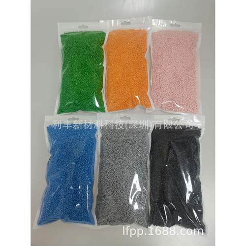 可塑土 热塑土 自由树脂 低温热熔胶 修补树脂 彩色低温塑料PCL