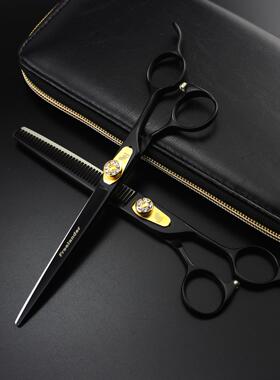 7.0寸黑色垫片 宝石款 平剪 牙剪 美发剪 宠物剪 送包