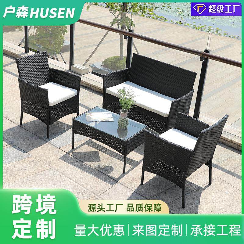户外庭院编藤椅子茶几四件套花园露台别墅藤椅组合休闲酒店家具