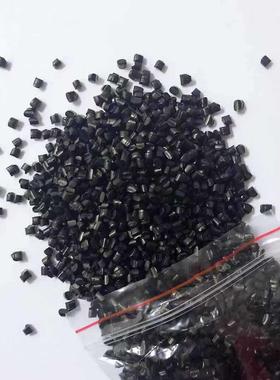 耐磨黑色PA66石墨尼龙粒子 现货pa66石墨增强自润滑改性材料颗粒