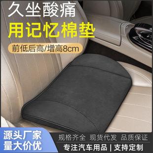 汽车腰靠车载靠垫驾驶座办公室久坐座椅腰垫司机靠背腰托腰枕高腰