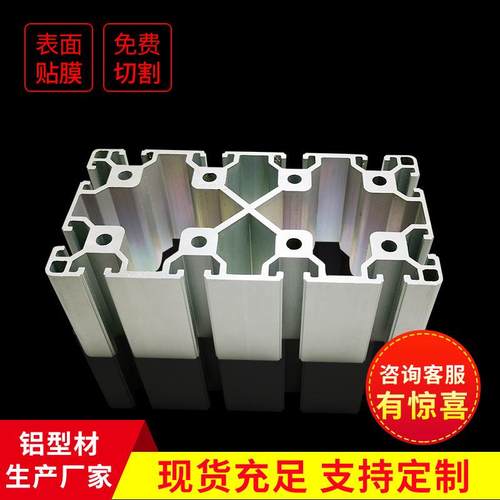 南京工业铝型材80160欧标重型80*160流水线框架槽型材来图铝合金