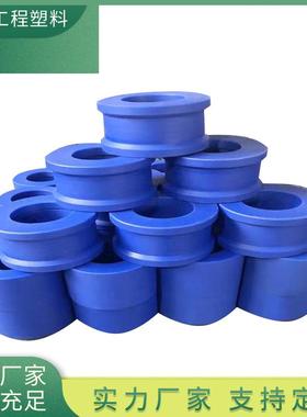 高韧性耐磨尼龙加工件耐磨蓝色尼龙轴套尼龙滚轴加工 注塑加工件