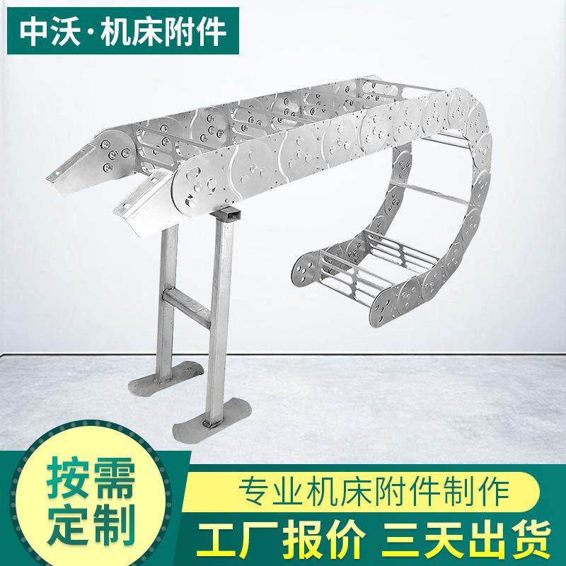 桥式铝链机床全封闭拖链金属穿线履带工程钢制TL125钢铝重型链条