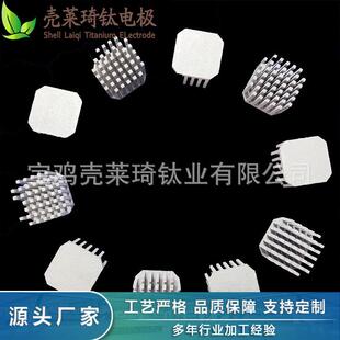 宝鸡壳莱琦钛业制氢用铂涂层钛电极电解水制氢钛阳级规格齐全钛片