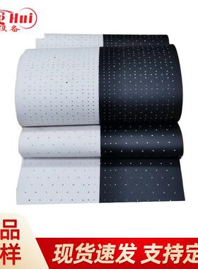 龙辉工业皮带2.0黑白带打孔PVC输送带 包装机械吸风传送皮带定 制