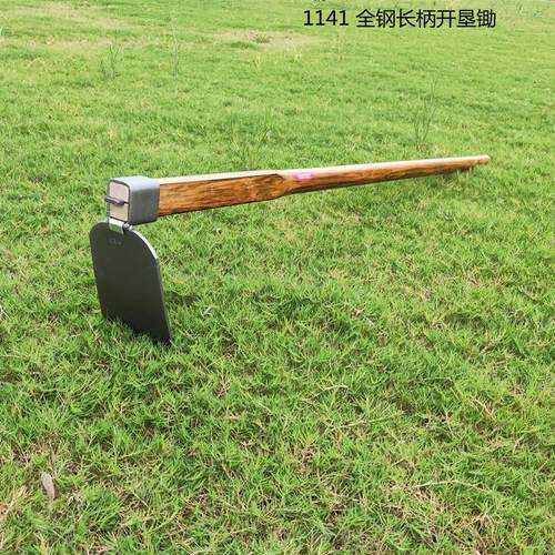 碳钢农用长木柄开垦锄头翻地耙子开荒松土铁锹种菜种花园艺工具