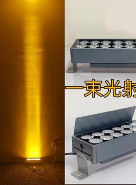 一束光聚光投光灯led户外防水投射灯酒店墙壁外墙亮化强光远射灯