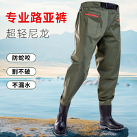 硬核超輕尼龍涉水齊腰路亞釣魚服