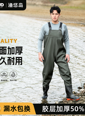 加厚下水裤连体全身防水男款水库鱼塘捞鱼捕鱼赶海雨裤鱼皮叉涉水