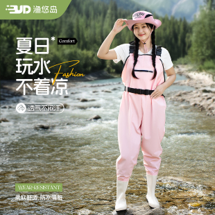 涉水服赶海装 夏季 备成人防水衣全身雨裤 水叉水鞋 女款 连体裤 下水裤