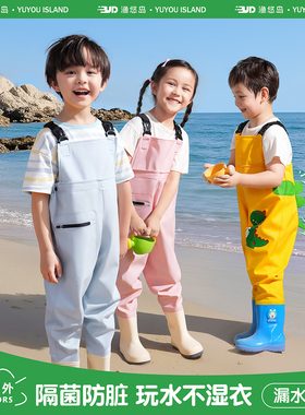 赶海连体裤儿童玩水连体衣防水雨裤涉水服下水裤幼儿园沙水服装备