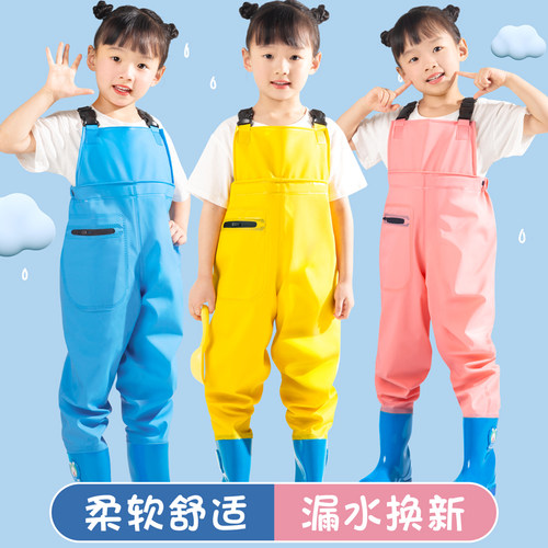 【出口品质】儿童玩水赶海下水裤