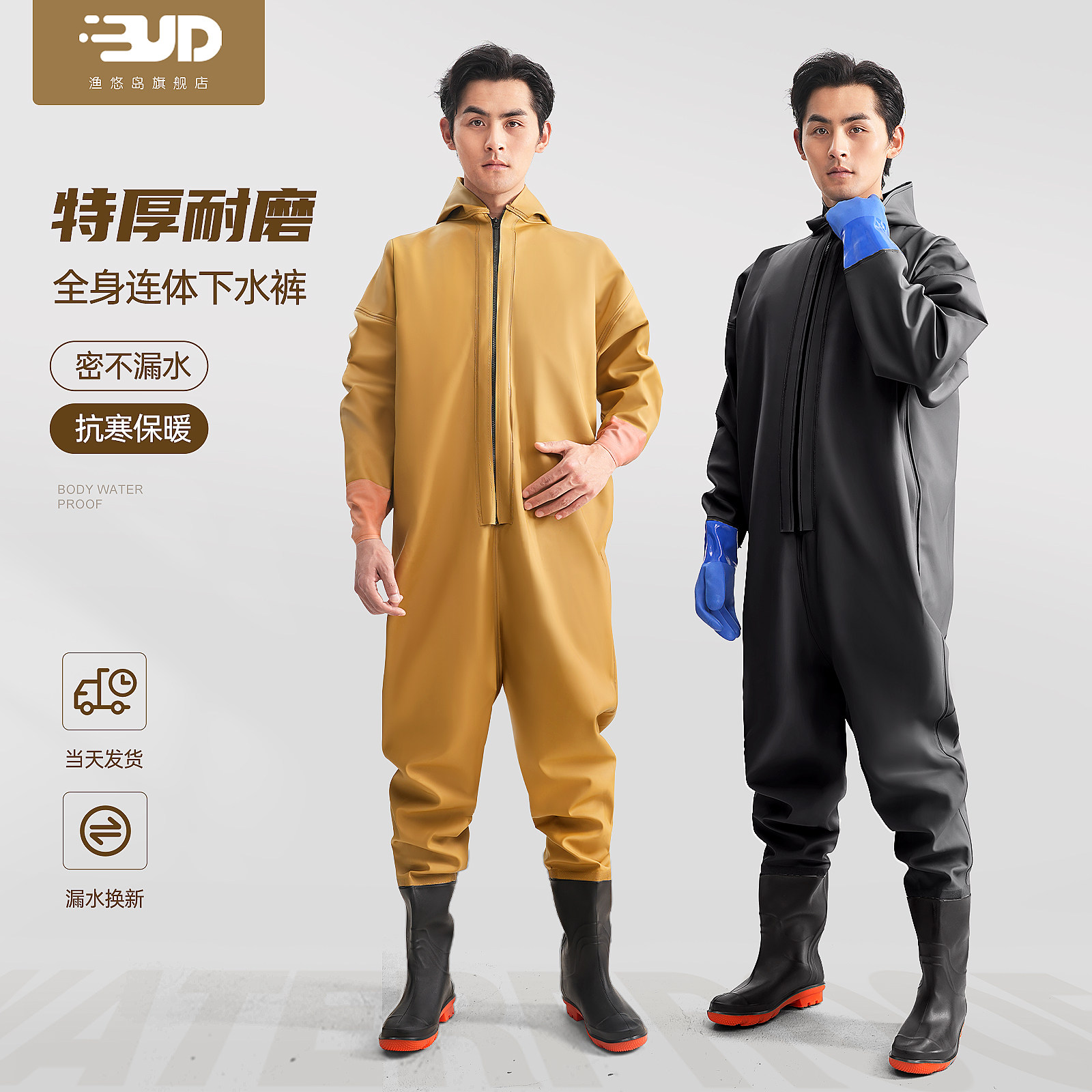 全身下水裤连体加厚捕鱼雨裤带雨鞋防水衣服全封闭挖藕服男皮叉裤