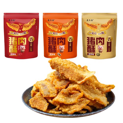 麦乐森三口味猪肉酥独立装袋装