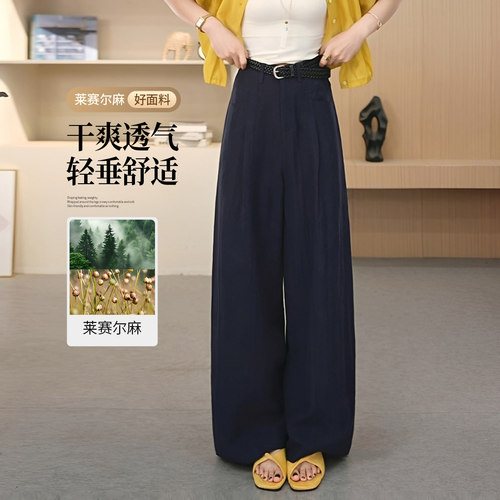 夏季新款天丝麻阔腿裤