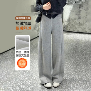 加厚弯刀直筒裤 裤 羊毛迷雾灰卫裤 子女冬新款 1549 小美加绒阔腿裤