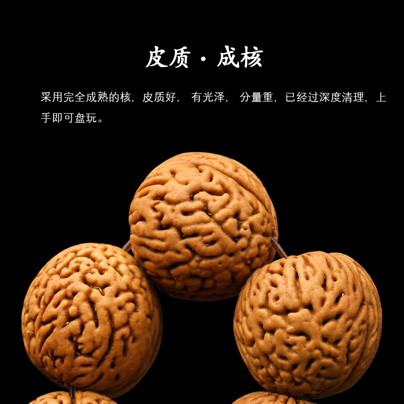 新款WM9A桃核手串原籽野生脑纹小山桃胡矮桩文玩佛珠手持把件男女