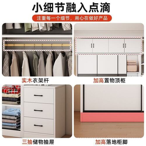 衣柜全实木衣柜家用卧室60cm深儿童出租房推拉门衣橱简易收纳柜