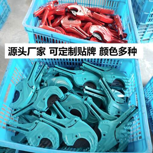 厂家 ppr水管剪刀63mmPE管子热熔管割管PVC割刀电线管pvc管