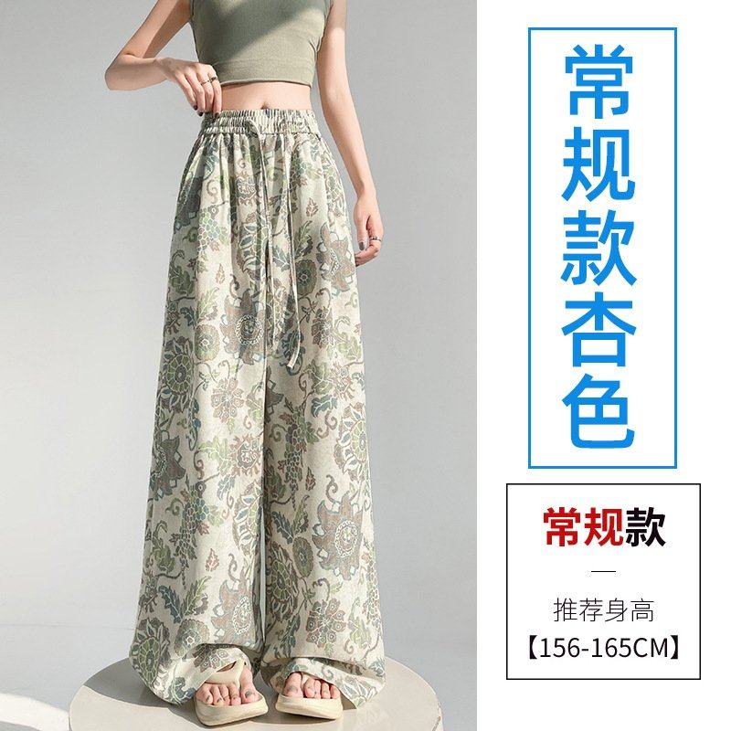 冰丝棉麻慵懒印花阔腿裤女2025夏季时尚宽松垂坠感遮肉显瘦休闲裤,女装/女士精品,裤子,淘宝优惠券,粉丝福利购,淘宝优惠卷