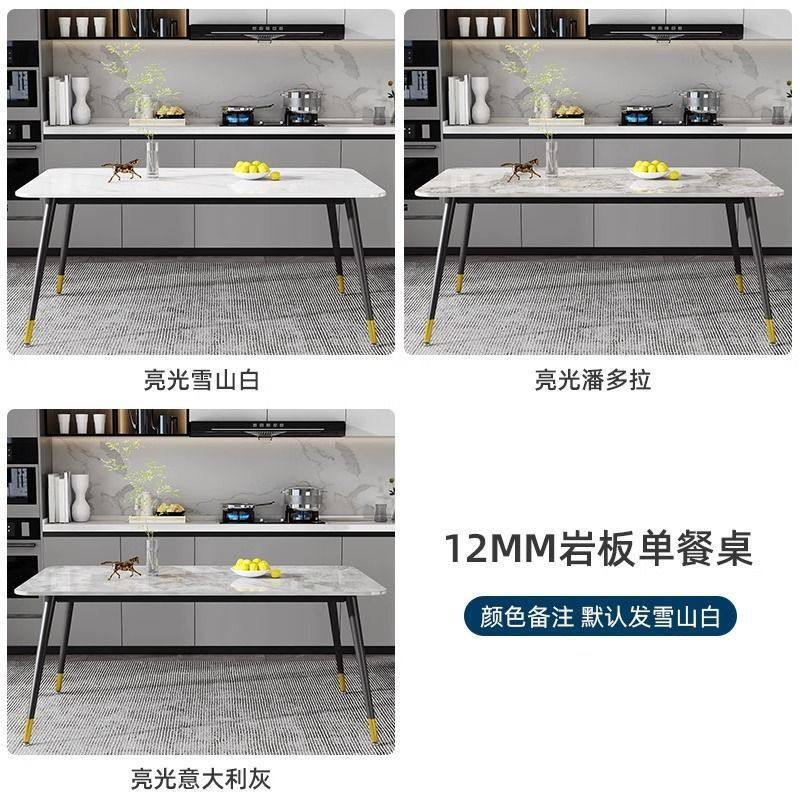 餐桌岩板轻奢现代简约家用小户型简易客厅饭桌子长方形餐桌椅组合,住宅家具,岩板餐桌,淘宝优惠券,粉丝福利购,淘宝优惠卷
