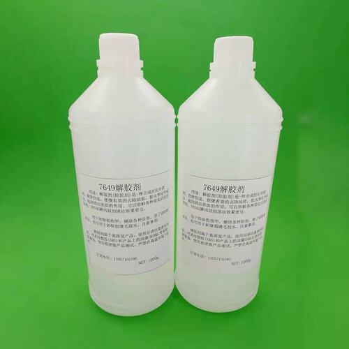 UV胶解胶剂 502除胶水换屏幕用除胶剂工业用清洗剂胶水溶胶剂