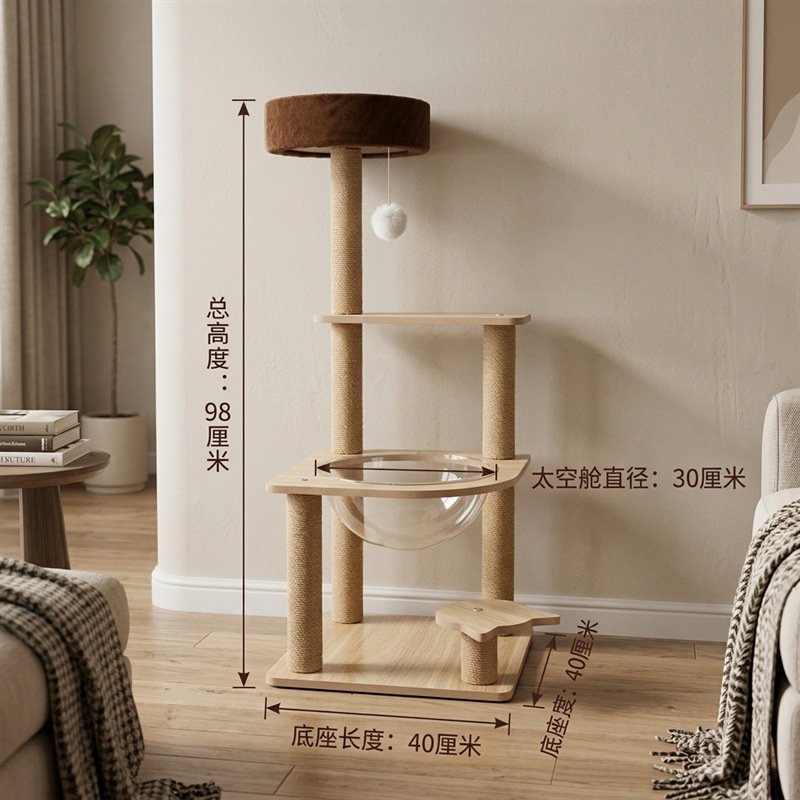 猫爬架猫跳台家用别墅太空舱猫塔单仓木质小型猫窝逗猫咪玩具用品图片
