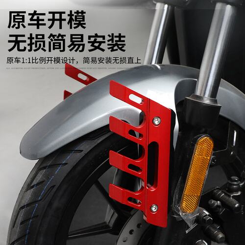 适用KYMCO光阳AK550踏板车改装前轮挡泥板减震防摔保护瓦盖