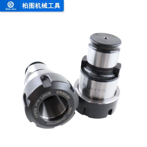 攻丝机GT24钻孔器GT12钻夹头TC820快换式攻丝夹头ER2025 32钻头夹