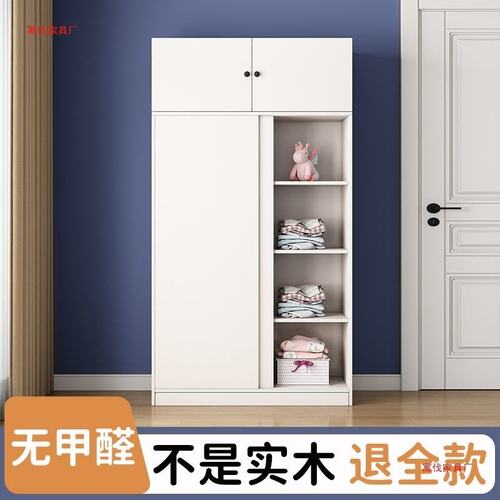 实木儿童衣柜家用卧室推拉门简约现代小户型移门衣橱收纳柜子简易