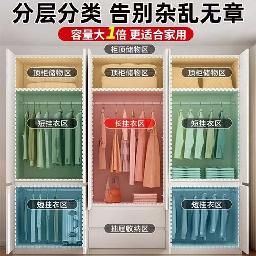 免拉手纯实木衣柜家用卧室一门到顶大容量挂衣柜多功能收纳大衣柜