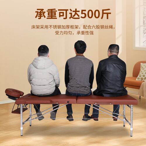 按摩床推拿床便携式家用手提折叠床可折叠原始点检查床纹绣美容床