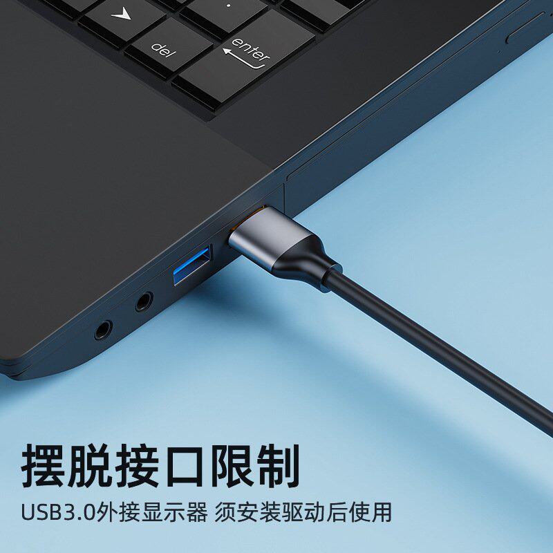 usb转hdmi高清线数据线usb转hdmi线usb转接hdmi线转换器usbhdmi线